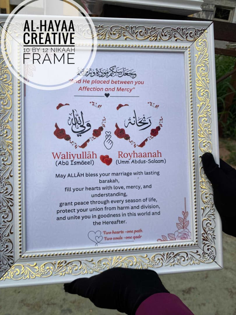 Custom Islamic Frame