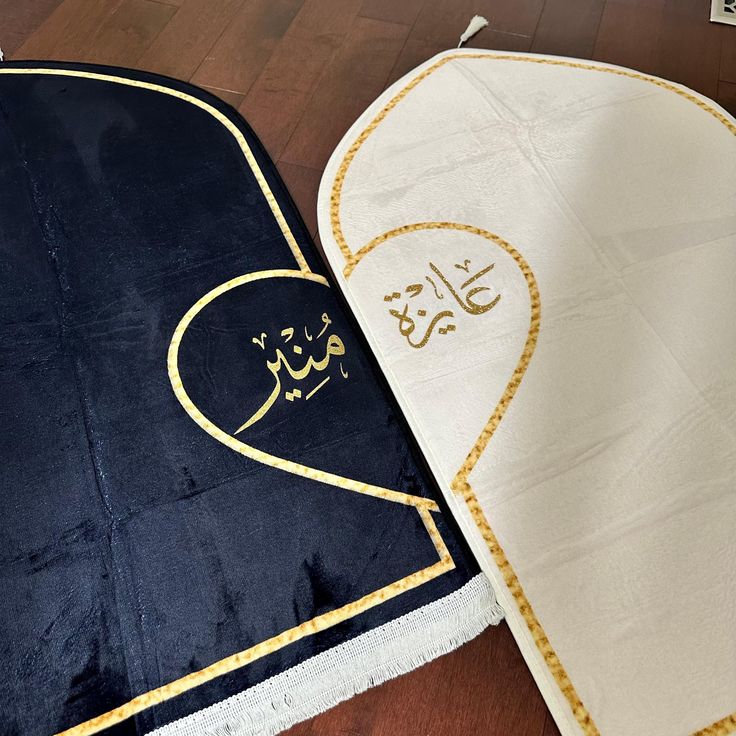 Customized Prayer Mat
